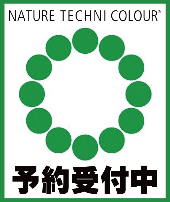 ﾈｲﾁｬｰﾃｸﾆｶﾗｰ（いきもん）