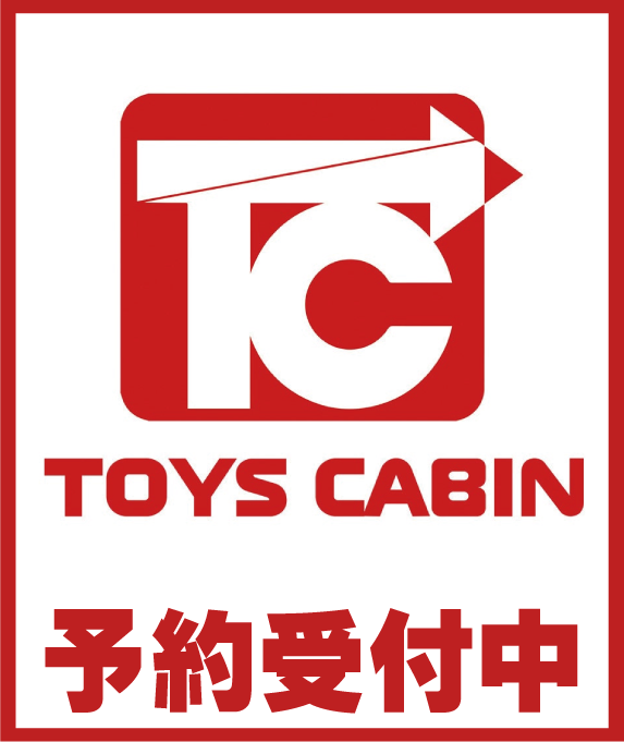 トイズキャビン